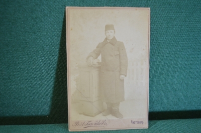 Фотография визитка старинная. Юноша в шапке. Фото Бабиков. Чистополь. Казань. Царская Россия.