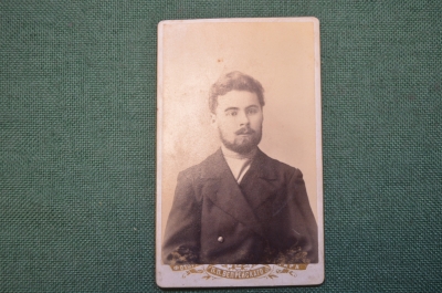 Фотография визитка старинная. Юноша. Фото Вепрейского. Чистополь. Царская Россия. 1899 год.