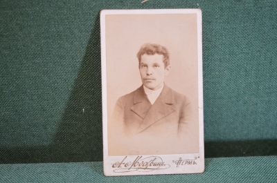 Фотография визитка старинная. Юноша. Фото Москвин. Пермь. Царская Россия. 1900 год.