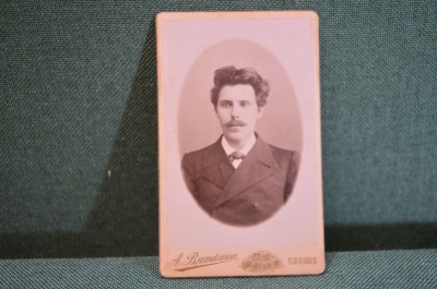 Фотография визитка старинная. Юноша с усами. Фото Вяткина. Казань. Царская Россия. 1901 год.