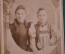Фотография визитка старинная. Две девушки. Фото Софонова. Чистополь. Царская Россия. 1897 год.