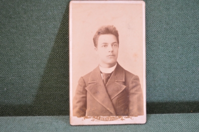 Фотография визитка старинная. Юноша. Фото Вепрейского. Чистополь. Царская Россия. 