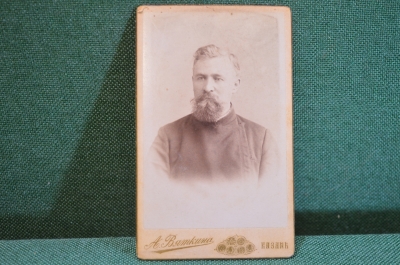 Фотография старинная. Юноша с бородой и усами. Фото Вяткина. Казань. Царская Россия. 1900 год.