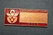 Знак служебный, значок, бейдж 
