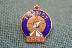Знак, значок "Турист СССР". Компас, палатка. Тяжелый металл, эмали.