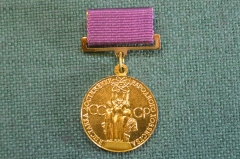 Медаль ВДНХ, Выставка Достижений Народного Хозяйства. Бронза, с коробочкой. 