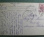 Открытка старинная "Смерть Нерона. В.С. Смирнов". Картина. Российская Империя. #O1
