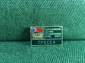 Значок 