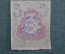Банкнота 3 рубля 1919 года, расчетный знак РСФСР. Ромбы