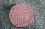 Монета 20 копеек 1932 года. Погодовка СССР. 