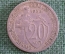 Монета 20 копеек 1933 года. Погодовка СССР. #1