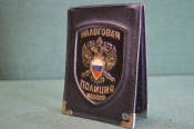 Жетон, бляха, служебние удостоверение 