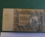 Бона, банкнота 100 рублей 1919 года. Ростовские деньги. Ростов на Дону.