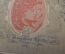 Бона, банкнота 50 карбованцев 1918 года. Знак Дервжавноi Скарбницi. УНР, Украина. 