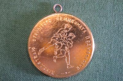 Медаль "Первенство Чемпионата подмосковья Борьба. ВЛКСМ 1918-1968". СССР.