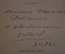 Книга "Пилотирование в особых случаях полета". Авиация. ДСП. Коломиец. Монино. СССР. 1976 год.