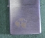 Зажигалка бензиновая Зиппо Zippo "СТС. Работай с огоньком". Оригинал. Новая. США. 2003 год.