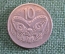 Монета 10 центов 1978 года. Ten cents. Елизавета II. New Zealand. Новая Зеландия.