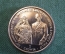 Монета 1 крона 1997 года. 50 годовщина свадьбы. Елизавета II. Принц Филипп. Isle of Man. Остров Мэн.
