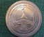 Монета 1 крона 1984 года. One Crown. Конференция стран Содружества. Isle of Man. Остров Мэн.