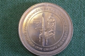 Монета 1 крона 1984 года. One Crown. Конференция стран Содружества, Трон. Isle of Man. Остров Мэн. Монета 1 крона 1984 года. One Crown. Конференция стран Содружества, Трон. Isle of Man. Остров Мэн.