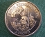 Монета 1 крона 1998 года. French Revolution, Французская революция 1789. Isle of Man. Остров Мэн. 