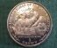 Монета 1 крона 1999 года. Королева мать. Елизавета II. Isle of Man. Остров Мэн. Honeymoon Departure.