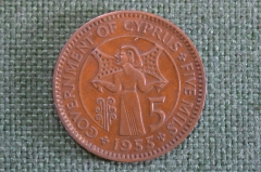 Монета 5 милс 1955 года. Five Mils. Queen Elizabeth the Second. Cyprus. Кипр.