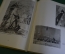 Книга, альбом "Советская графика 1917 - 1957 гг". Демосфенова. Изд-во изобраз. искусства, 1957 год.
