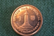 Монета 1 пенс, пенни 2006 год. Santon War Memorial. One penny. Елизавета II. Isle of Man. Остров Мэн
