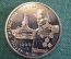 Монета 50 пенсов 1999 год. Winston Churchill 1874-1965. Fifty Pence. Falkland Islands. Фолкленды.