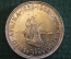 Монета 5 шиллингов 1952 год. 1652-1952, 300 лет Кейптауну. South Africa. Серебро. Георг VI. ЮАР.