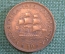Монета 1 пенни 1955 год. South Africa. Suid-Afrika. One penny. Елизавета II. ЮАР.