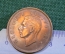 Монета 1 пенни 1949 год. South Africa. Suid-Afrika. One penny. Георг VI. ЮАР.