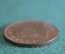 Монета 1 пенни 1949 год. South Africa. Suid-Afrika. One penny. Георг VI. ЮАР.