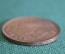 Монета 1 пенни 1942 год. South Africa. Suid-Afrika. One penny. Георг VI. ЮАР.