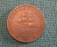 Монета 1/2 пенни 1937 год. South Africa. Suid-Afrika. Half penny. Георг VI. ЮАР.