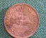Монета 1/2 пенни 1957 год. South Africa. Suid-Afrika. Half penny. Елизавета II. ЮАР.