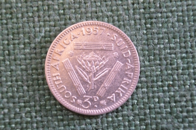 Монета 3 пенса 1957 год. South Africa. Suid-Afrika. Three pence. Серебро. Елизавета II. ЮАР.