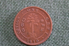 Монета 1 цент 1870 год. Ceylon. One Cent. Виктория. Цейлон.