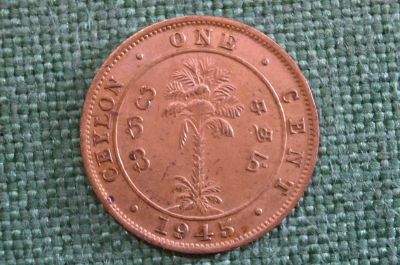 Монета 1 цент 1945 год. Ceylon. One Cent. Георг VI. Цейлон.