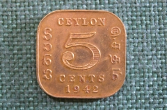 Монета 5 центов 1942 год. Ceylon. Five Cents. Георг VI. Цейлон.