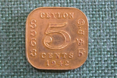 Монета 5 центов 1942 год. Ceylon. Five Cents. Георг VI. Цейлон.