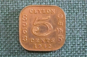 Монета 5 центов 1942 год. Ceylon. Five Cents. Георг VI. Цейлон.