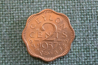 Монета 2 цента 1957 год. Ceylon. Two Cents. Елизавета II. Цейлон.