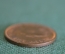 Монета 1 цент 1965 год. British Caribbean Territories. Eastern Group. Карибы. One Cent. Елизавета II