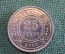 Монета 25 центов 2003 год. Belize. Twenty five Cents. Елизавета II. Белиз.