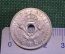 Монета 1 шиллинг 1935 год. Territory of New Guinea. One Shilling. Серебро. Георг V. Новая Гвинея.