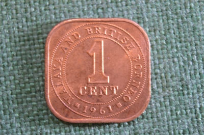 Монета 1 цент 1961 год. Malaya and British Borneo. One Cent. Елизавета II. Малайя Британское Борнео.