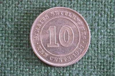 Монета 10 центов 1927 год. Ten cents. Георг V. Straits Settlements. Серебро. Стрейтс-Сетлментс.